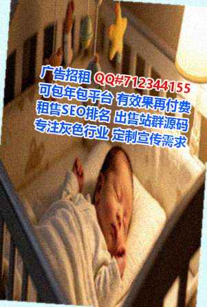 西陵试管婴儿钢结构公司